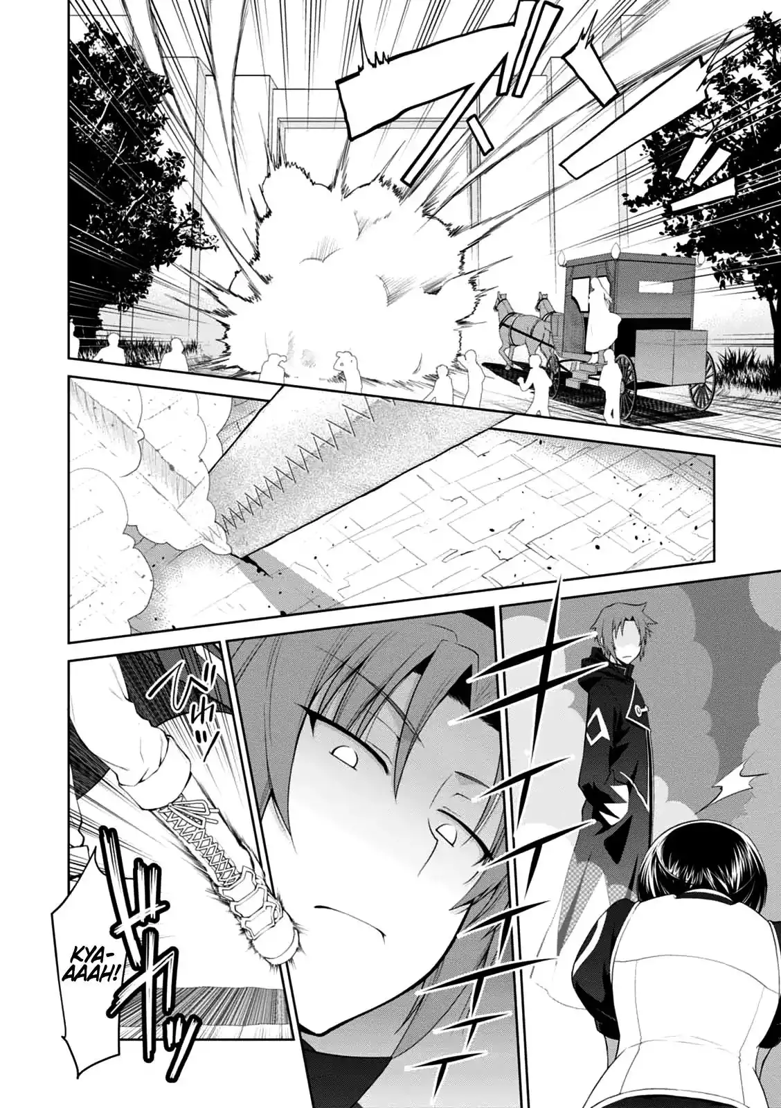 Legend (TAKANO Masaharu) Chapter 21 5